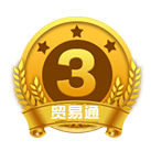 VIP第4年:3级