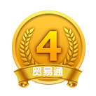 VIP第4年:4级