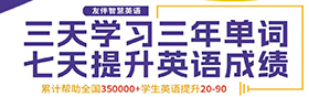 英语学习