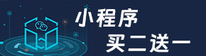 小程序